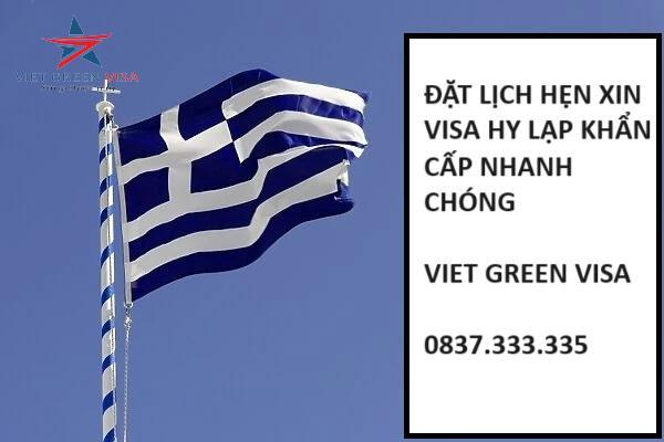 Dịch vụ đặt lịch hẹn Visa Hy Lạp khẩn cấp