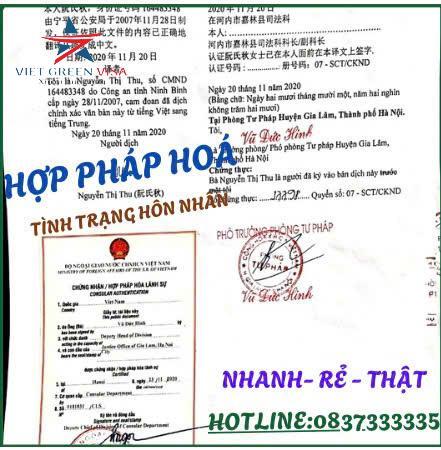 Hợp pháp hóa lãnh sự xác nhận tình trạng hôn nhân